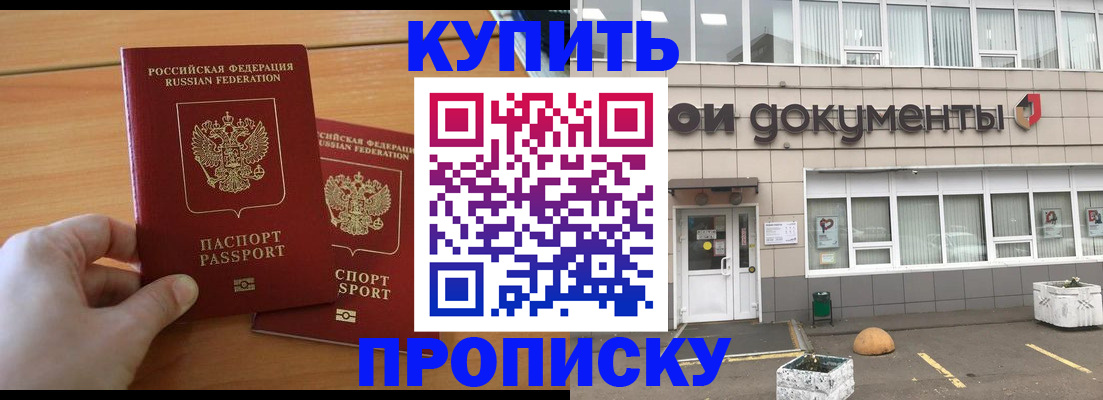 миграционный учет в Североуральске